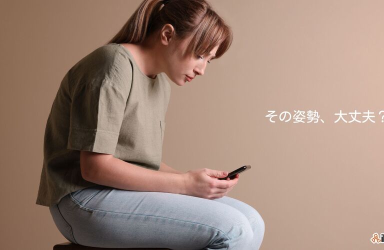 その姿勢、10年後のあなたに影響します｜福島県いわき市のジムならikoka CONDITIONING GYM