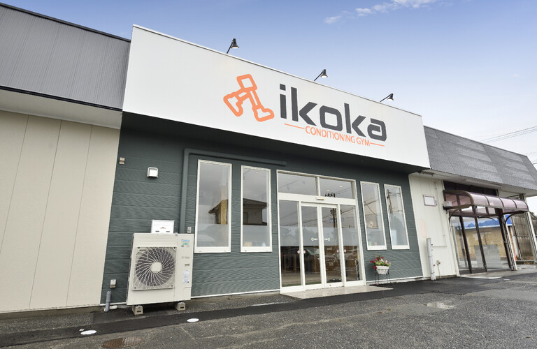 いわき市の小学生でトレーニングをお探しならikokaへ｜福島県いわき市のジムならikoka CONDITIONING GYM